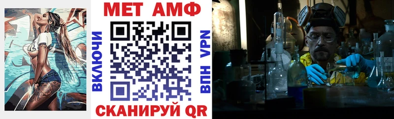 Amphetamine Розовый Костомукша