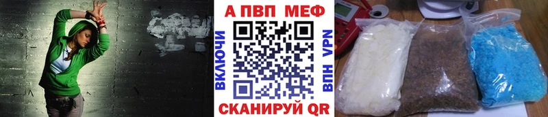 Alfa_PVP VHQ Костомукша