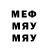 МЕТАДОН VHQ Yedil Slamjan