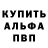 Амфетамин Premium THE LENA