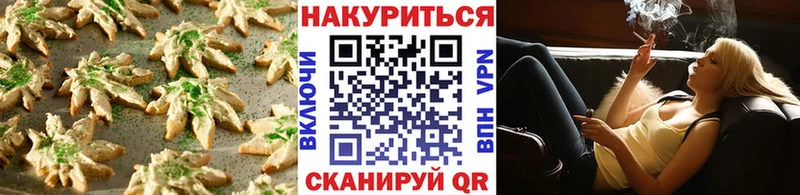 ОМГ ОМГ ССЫЛКА  цены   Костомукша  Cannafood конопля 