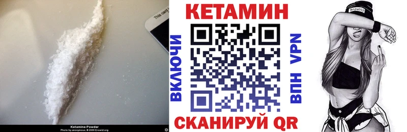 Кетамин VHQ  купить наркотик  Костомукша 