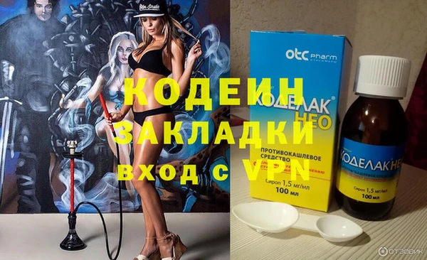 mix Абдулино