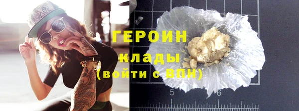 амф Абинск