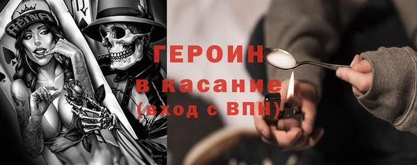 амфетамин Абаза