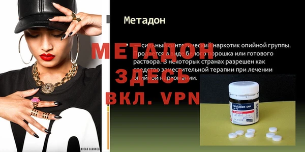 меф VHQ Остров