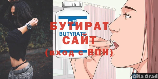 дмт Осинники