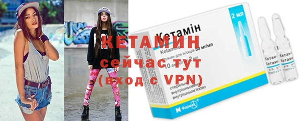 дмт Осинники