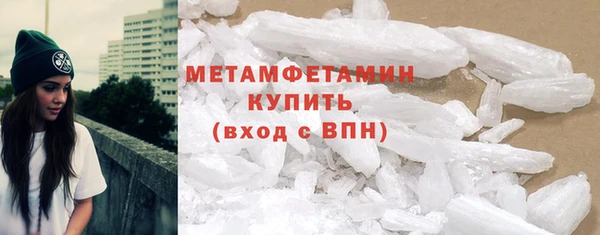амфетамин Осташков