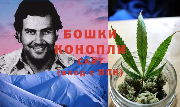 амфетамин Осташков