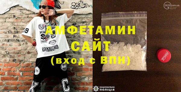 трава Красноперекопск