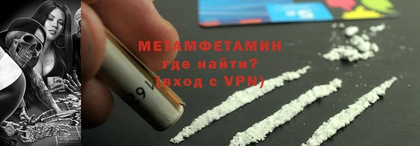 дмт Осинники