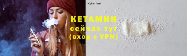 амфетамин Осташков
