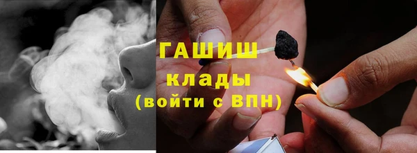 амф Абинск