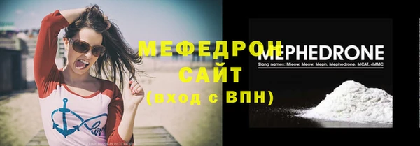 амф Абинск