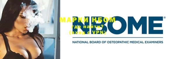 меф VHQ Остров