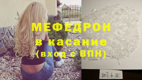 амфетамин Абаза