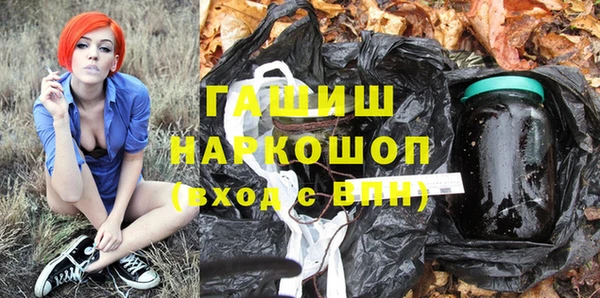 дмт Осинники