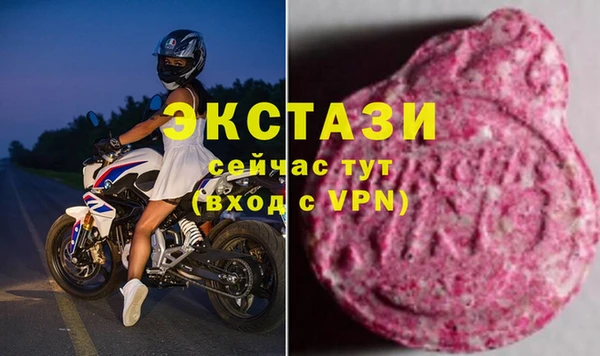 трава Краснослободск