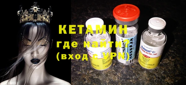 амфетамин Осташков