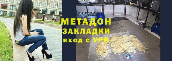 амфетамин Абаза