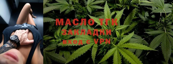 амфетамин Осташков