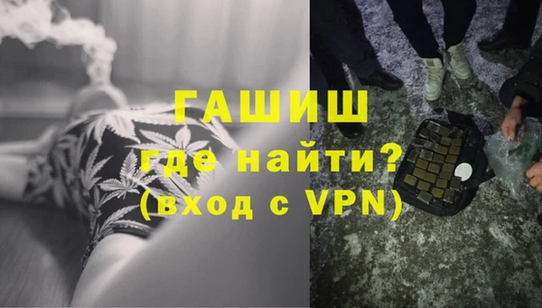 амф Абинск