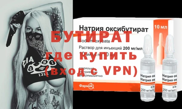 амфетамин Осташков