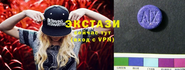 амф Абинск