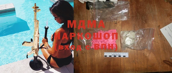 амфетамин Абаза