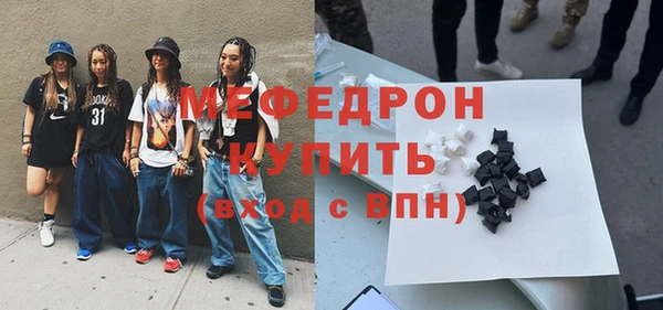 амфетамин Осташков