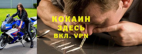 амфетамин Абаза