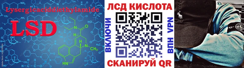 Лсд 25 экстази ecstasy  Костомукша 