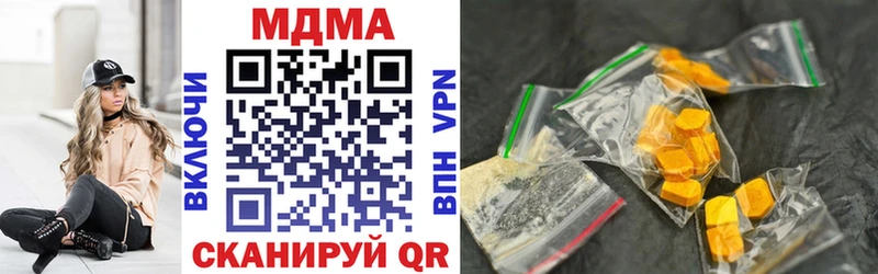 MDMA crystal  Костомукша 
