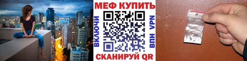 где найти   omg ссылка  Меф VHQ  Костомукша 