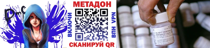МЕТАДОН methadone KRAKEN онион Костомукша