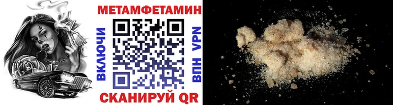 Метамфетамин винт  Костомукша 