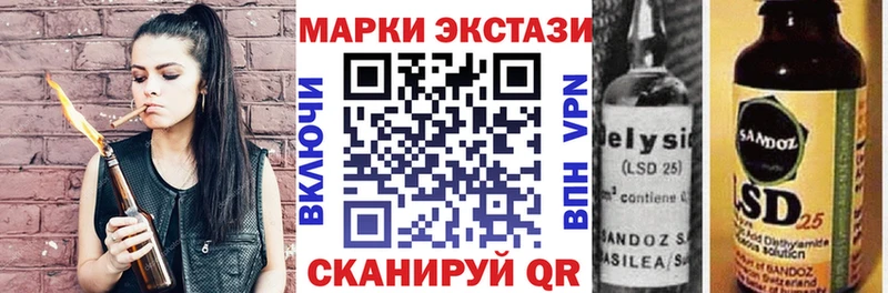 Наркотические марки 1500мкг Костомукша