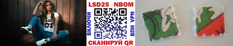 что такое   Костомукша  Марки 25I-NBOMe 1500мкг 