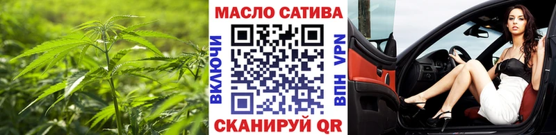 ТГК THC oil  Костомукша 